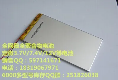 5X Tablet PC литий полимерный батареи 3.7 В емкость 5500mAh3075140|battery 3.7v|lithium batterylithium battery 3.7v |