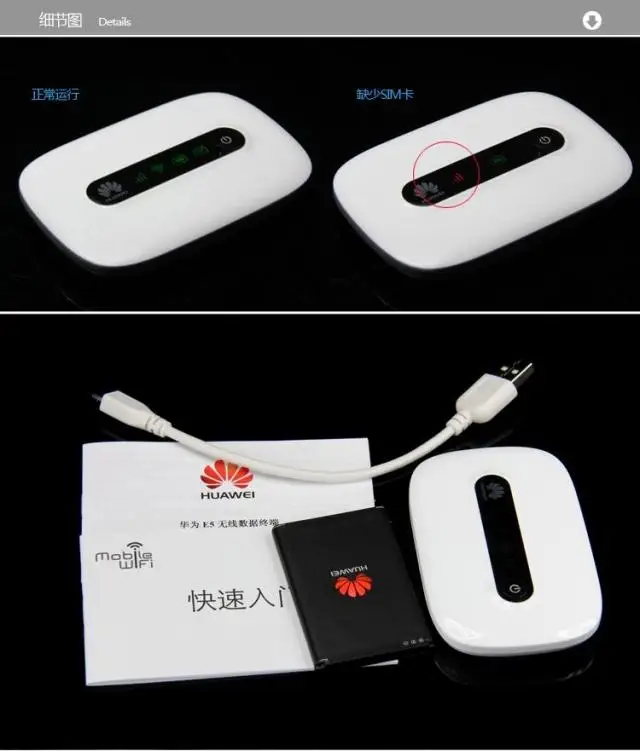 

NEW E5331 unicom 3G/2G wireless router Built-in battery Mobile WIFI router for 3G Unicom card