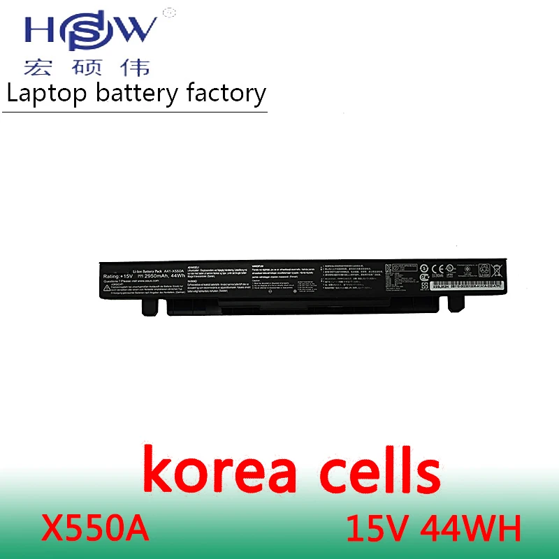 

HSW laptop Battery A41-X550A 15V 44WH for Asus X550C X550B battery for laptop X550V X550a battery