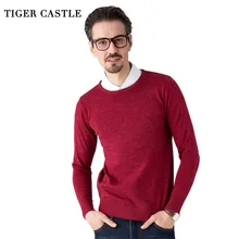 Мужской вязаный свитер с замком тигра, фирменные качественные эластичные пуловеры для мужчин, весенне-осенние Легкие мужские повседневные свитера xgl008