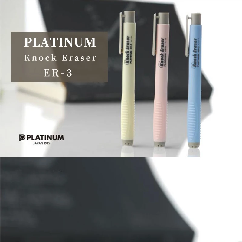 Platinum Japan ER-3 нажимной карандашный Ластик резиновый поставляется с зажимом