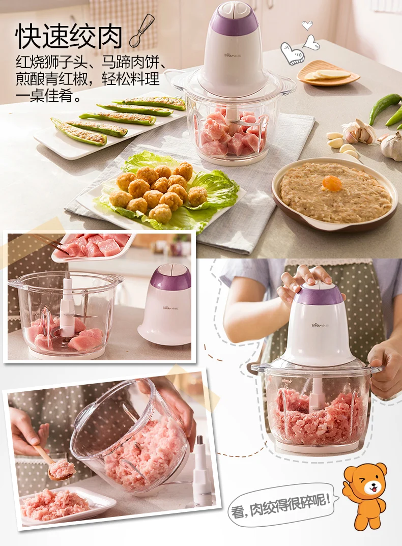 Bear Portable Electric Meat Grinders Glass 2L 300W  2 Gears Mini Blenders 4 Blades Copper Engine Meat Cutter Kitchen Appliances