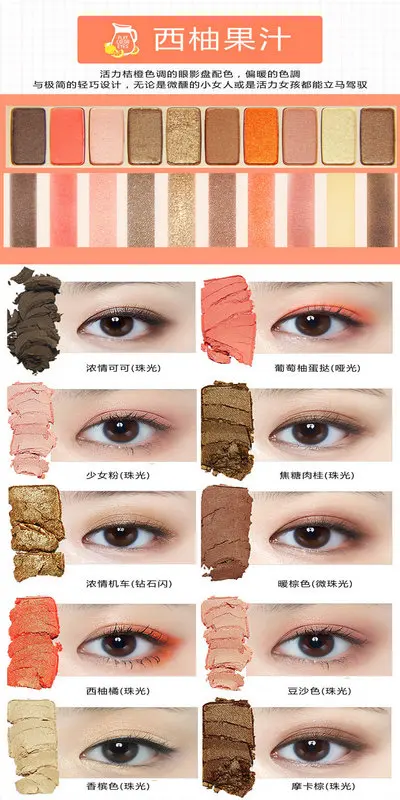 NOVO Eye Shadow новая палитра теней для век 10 цветов Матовая жемчужная пудра Silty нежное прикосновение шелковистый цвет натуральный стойкий Doc - Цвет: 02