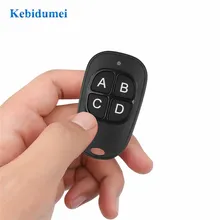 KEBIDU 4 ключа Копировать Пульт дистанционного управления Универсальный 433 МГц беспроводной пульт дистанционного управления Клонирование гаражная дверь пульт дистанционного управления Дубликатор ключ