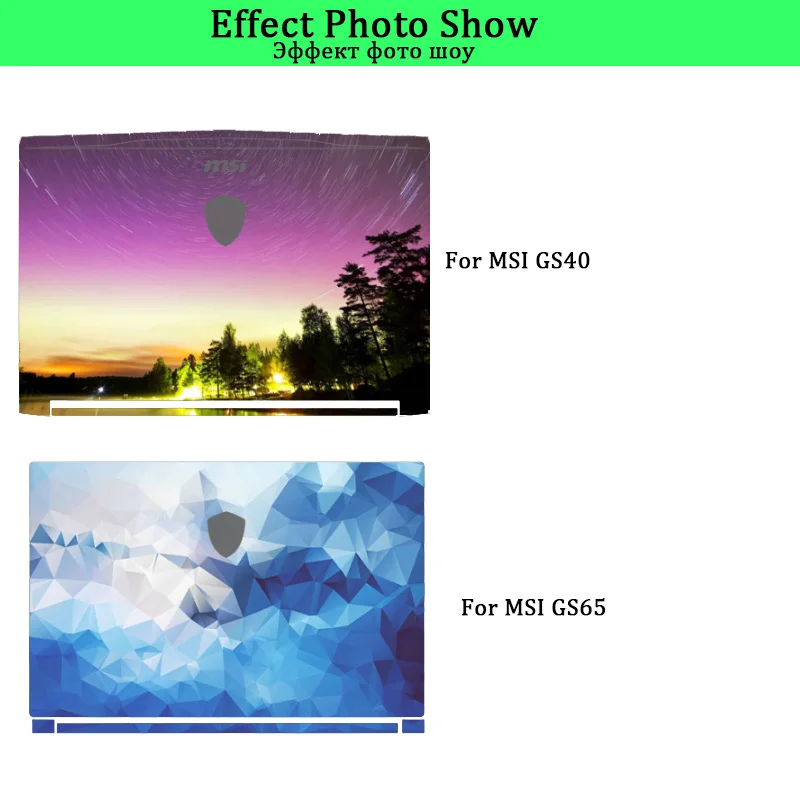 Защитная пленка для ноутбука MSI GL63 GL73 GF63 GP63 GP72 GP73 GP72MVR GS40 GS65 GS72 GS75|Наклейки