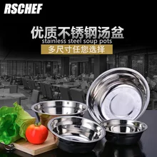1pcs Bowls Stainless Steel Baby Feeding Bowl Food Snacks Bowl Salad Mixing Bowl Kitchen Cooking Tools Food Rice Fruit Tableware