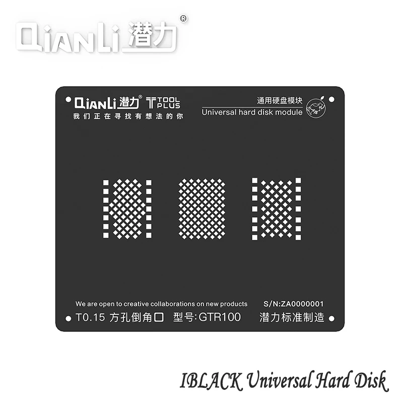 Potential Innovation T 0.15mm Apple 5-iPhoneX Universal Hard Disk Logic Module Imported Square Hole Tin Planting Black Steel Net