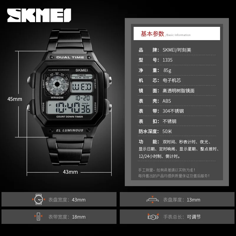 Мужские часы люксовый бренд SKMEI мужские цифровые часы из нержавеющей стали модные электронные Chrono Мужские часы Relogio Masculino