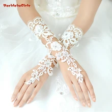 BacklakeGirls модные дизайнерские свадебные аксессуары до локтя Свадебные перчатки высокого качества без пальцев Кружевные свадебные перчатки