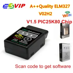 100 шт. DHL elm 1,5 V02H2 автомобиля Авто диагностики неисправностей сканер укладки Bluetooth elm 327 v1.5 сканер адаптер товара читатель