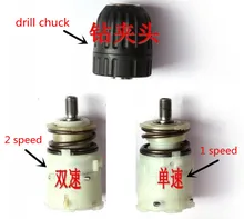 Redutor de Caixa de Velocidades Caixa Caso Broca Chuck para LOMVUM LONGYUN FOGO GEMAISI 12 V 16.8 V 24 V 25 CAVANI V CA VA NI Furadeira sem fio