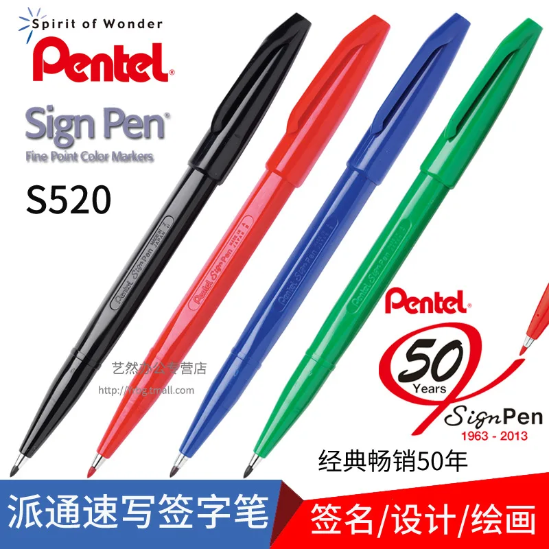 Pentel s520 sketch pen sketch pen hook line pen cartoons marker pen in Gel Pens from Office
