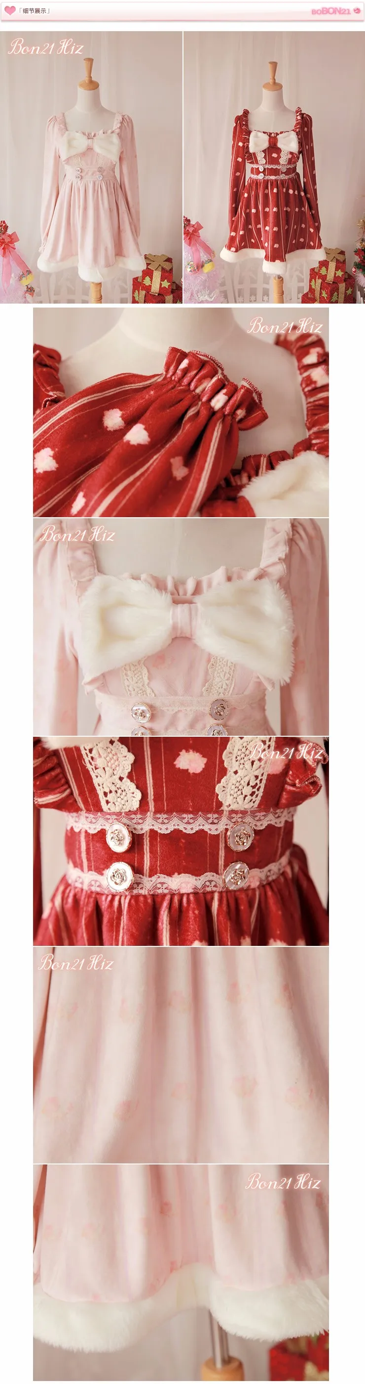 Принцесса сладкий лолита dressBOBON21 эксклюзивный дизайн плюшевые текстуры дворец печатных Рождество платье D1153