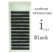 Наращивание бровей естественные кудри черный