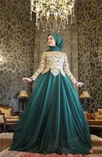 robe de soiree 2016 Arabic Muslim Formal Evening Gowns Lace Turkish Women Clothing Long Sleeve Lace Hijab Evening Dresses