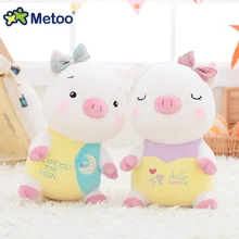 METOO Cerditos de Peluche