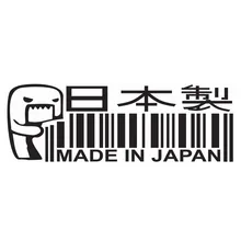 20 5 7CM DOMO KUN MADE IN JAPAN Car Stickers Decals Motorcycle Car Accessories Black Silver