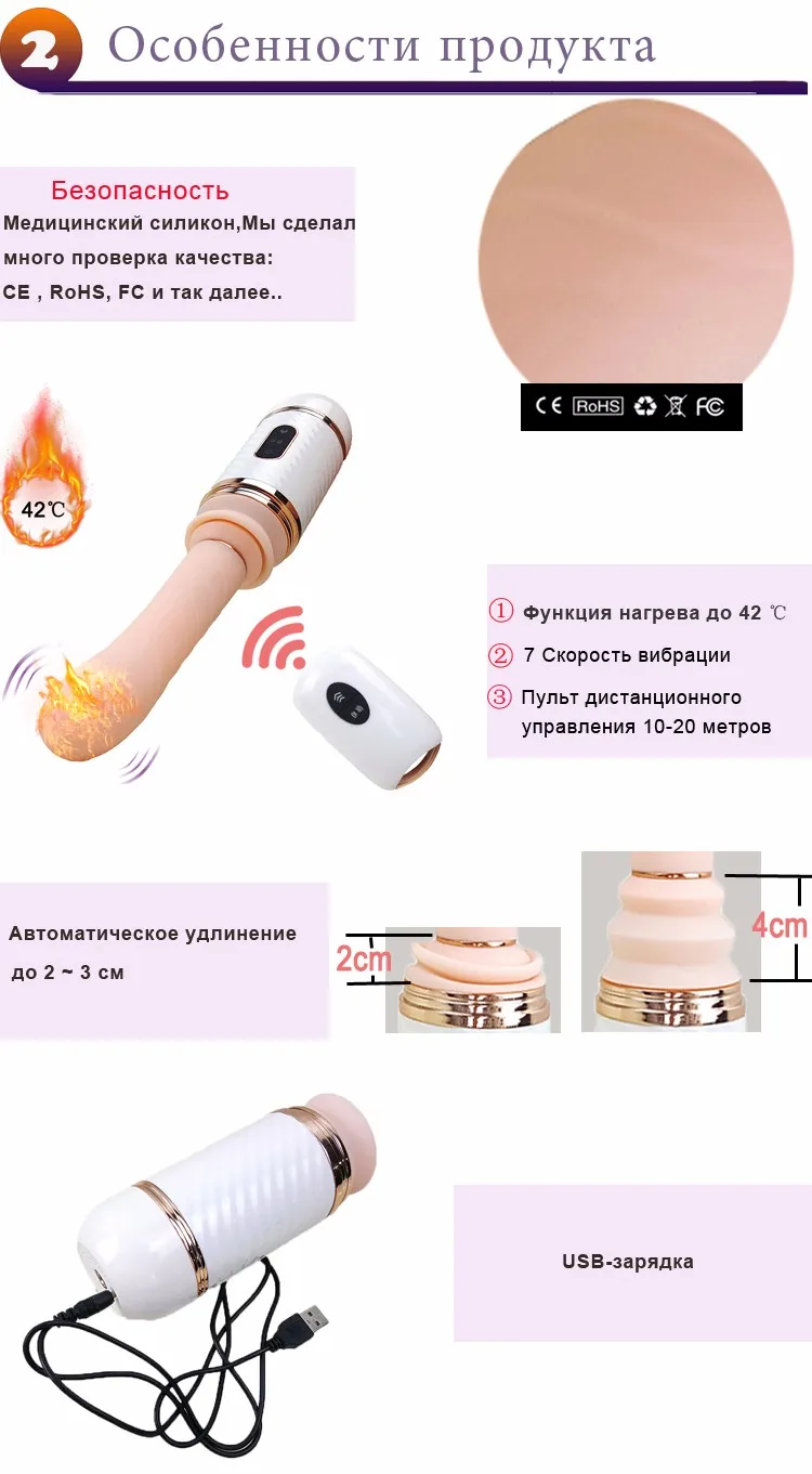 02_Russian