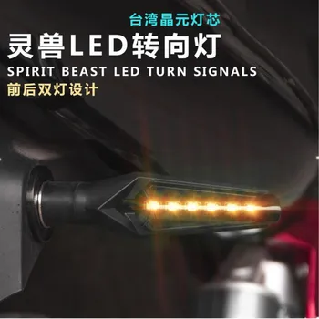 

Spirit Beast 2pcs/lot motorcycle turning signals light very cool 2colors