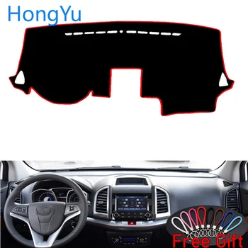 

For JAC REFINE S3 2013 - 2016 Interior Accessories Auto Car Dashboard Cover Dash Mat Board Pad Carpet Dashmat Anti-UV Mats