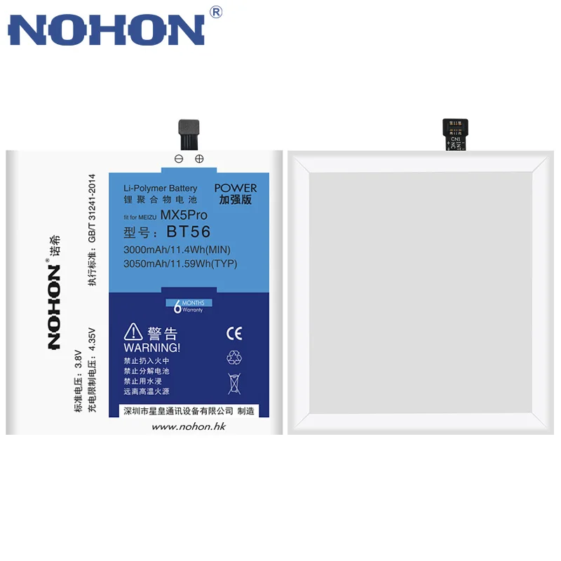 Оригинальный аккумулятор NOHON BT56 BT65M BT53 BT51 BT40 для Meizu MX5 MX6 Pro 6 MX4 M460 M461 сменная
