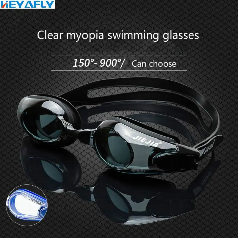 

Myopic Swimming Glasses High-definition Antifogging Myopic Lens Swimming Goggles Seal Comfortably Swim Glasses