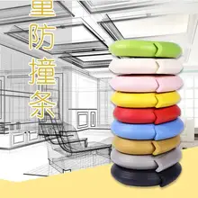 Детская безопасность анти-столкновения полосы защиты двери полоски 2 м анти-столкновения полосы детский сад