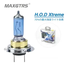 2x H7 Faro HOD Xtreme Lámpara 12 V 100 W Del Xenón 5000 K Luz Halógena de Repuesto Del Coche de Cristal Azul Oscuro bombilla Super Brillante