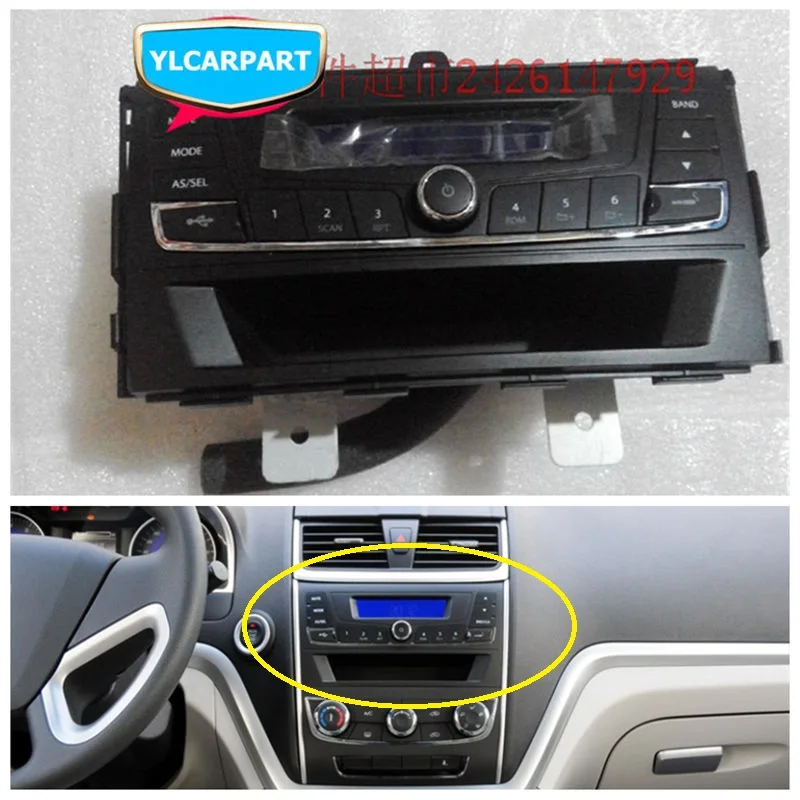 

For Geely Emgrand 7 EC7 EC715 EC718 Emgrand7 E7,EC7-EV,EV,Car radio CD player