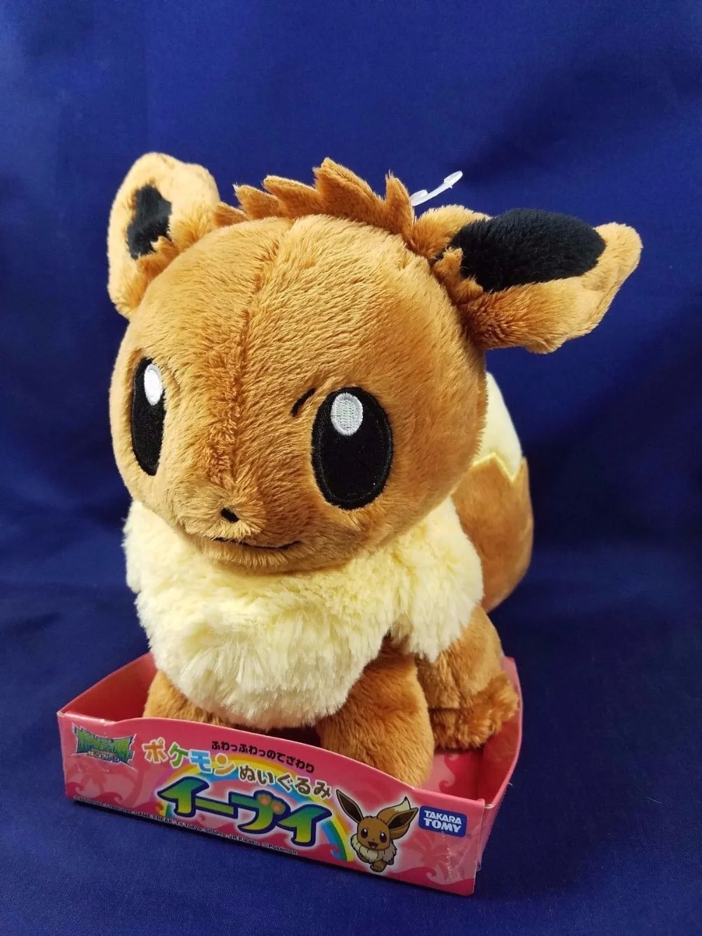 

Eevee 9" Plush Toy Game Collectible Stuffed Animal Doll Gifts