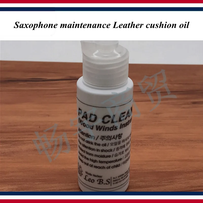 

Saxophone maintenance service Protection Leather cushion oil repair tools