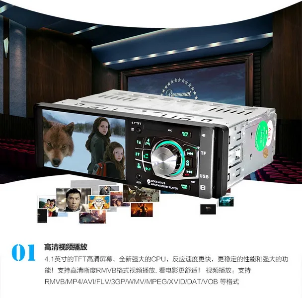 Clearance by DHL or Fedex 20pcs 4012B Car Stereo Audio MP5 Player Bluetooth Rear View Camera MP5 Player Single Spindle MP3 Player Radio 2