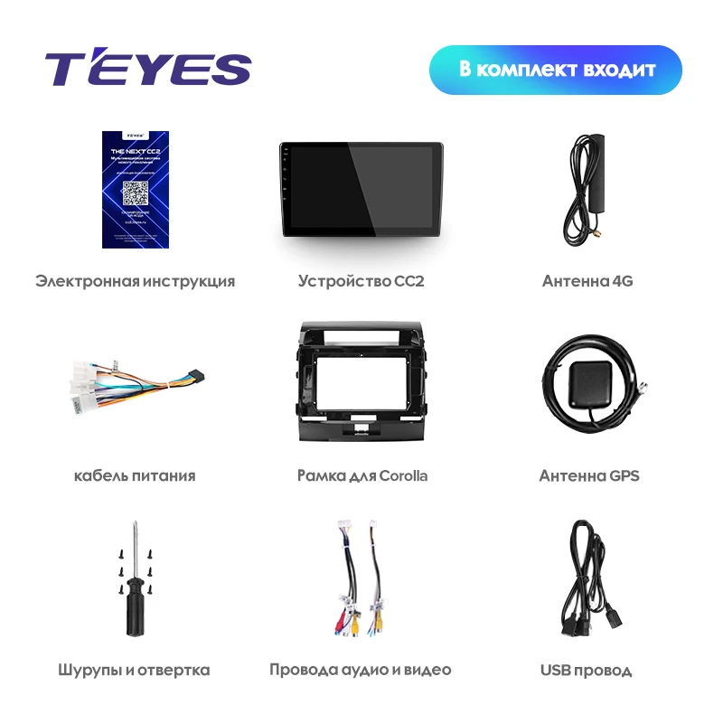 Cheap TEYES CC2 For Toyota Land Cruiser 11 200 2007-2015 Car Radio Multimedia Video Player Navigation GPS Android 8.1 No 2din 2 din 5