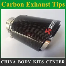 1 pcs Multi Tamanho Akrapovic Escape Ponta Da Cauda De Fibra De Carbono Brilhante com stee inoxidável brilhante Para BMW BENZ AUDI VW Silenciador Extremidade do Tubo