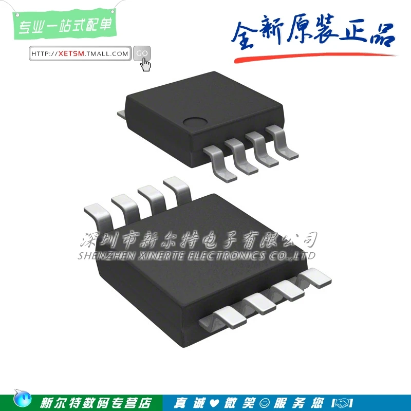 100% новый оригинальный TSSOP-8 оу LMX358A LMX358AUA Бесплатная доставка лучший матч |