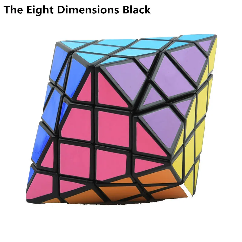 Странные-Острые магические скоростные кубики, развивающие обучающие игрушки для детей, подарок для детей, головоломка, скоростной кубик, вызов, Магическая игрушка, кубик - Цвет: BaJiao Black