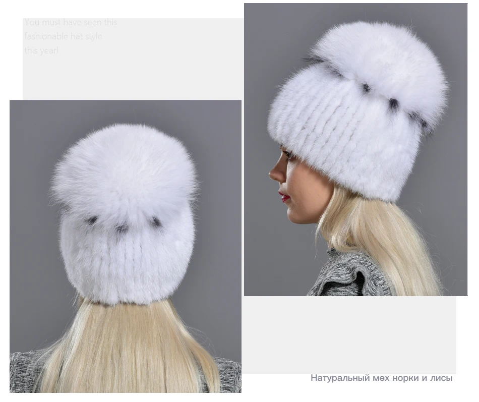 RG1065-Mink-fur-hatRU_07