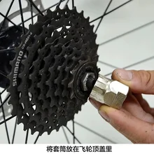 Кассетный Маховик разборный рукав для ремонта велосипеда инструмент для ремонта карт рукав