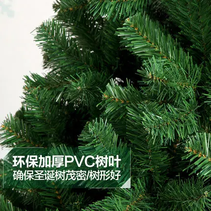 210 см Рождественская елка искусственные елочные украшения Рождественские украшения для рождественские украшения для дома