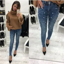womens jeans with pearls on them