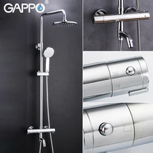 GAPPO Ванная комната душ термостат кран смеситель настенный термостатический смеситель для душа с душевыми смесителями сантехника люкс