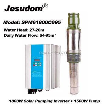 

1.5KW Centrifugal Pump 110V 110Hz Permanent Magnet Solar Pump (Photovoltaic modules recommend 275W*10 pieces)