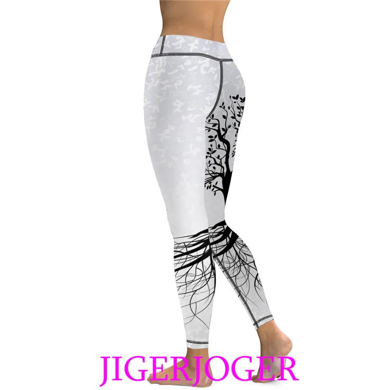 tree of life white yoga legging (5)_