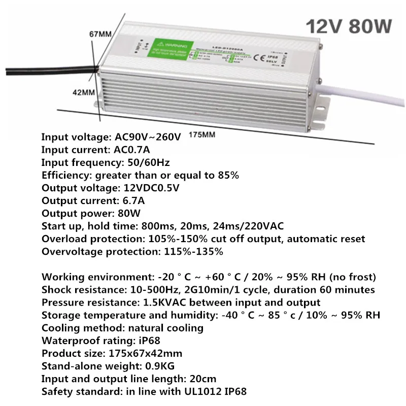 IP68 водонепроницаемый выключатель питания DC12V/DC24V трансформатор освещения 20 Вт 30 Вт 50 Вт 60 Вт 80 Вт 100 Вт 120 Вт 150 Вт трансформатор - Цвет: 80W