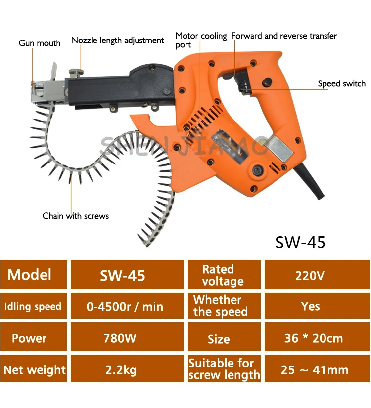SW-45 деревообрабатывающая декоративная цепь с винтовым пистолетом профессиональная Автоматическая отвертка инструменты для украшения 220 В 780 Вт 1 шт