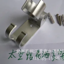 Пространство Алюминий утолщение регулируемый кронштейн для душа фиксированное сиденье для душа с крюком модели Taobao горячий