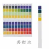 100 Strips/box  pH Test Strips 0-14 Scale Premium Litmus Tester Paper Ideal for Test pH Level of Water 40%Off 4