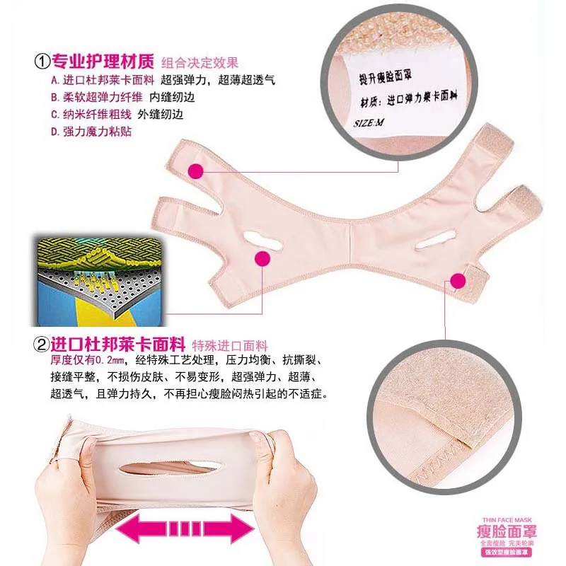 Powerful Tools Face Beauty Mask Firming Lifting Face-lifting Bandage