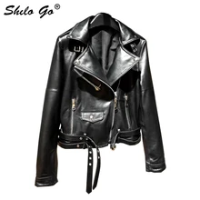 Шило GO кожаная куртка Женская Весенняя мода Овчина натуральная кожа пальто воротник с лацканами молния заклепки ремень тонкий локомотив