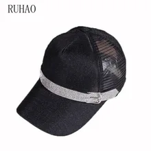 RUHAO/Летняя женская кепка со стразами на ремешке с пряжкой, бейсбольная кепка, модная сетчатая шапка, дышащая дикая леди gorras para hombre